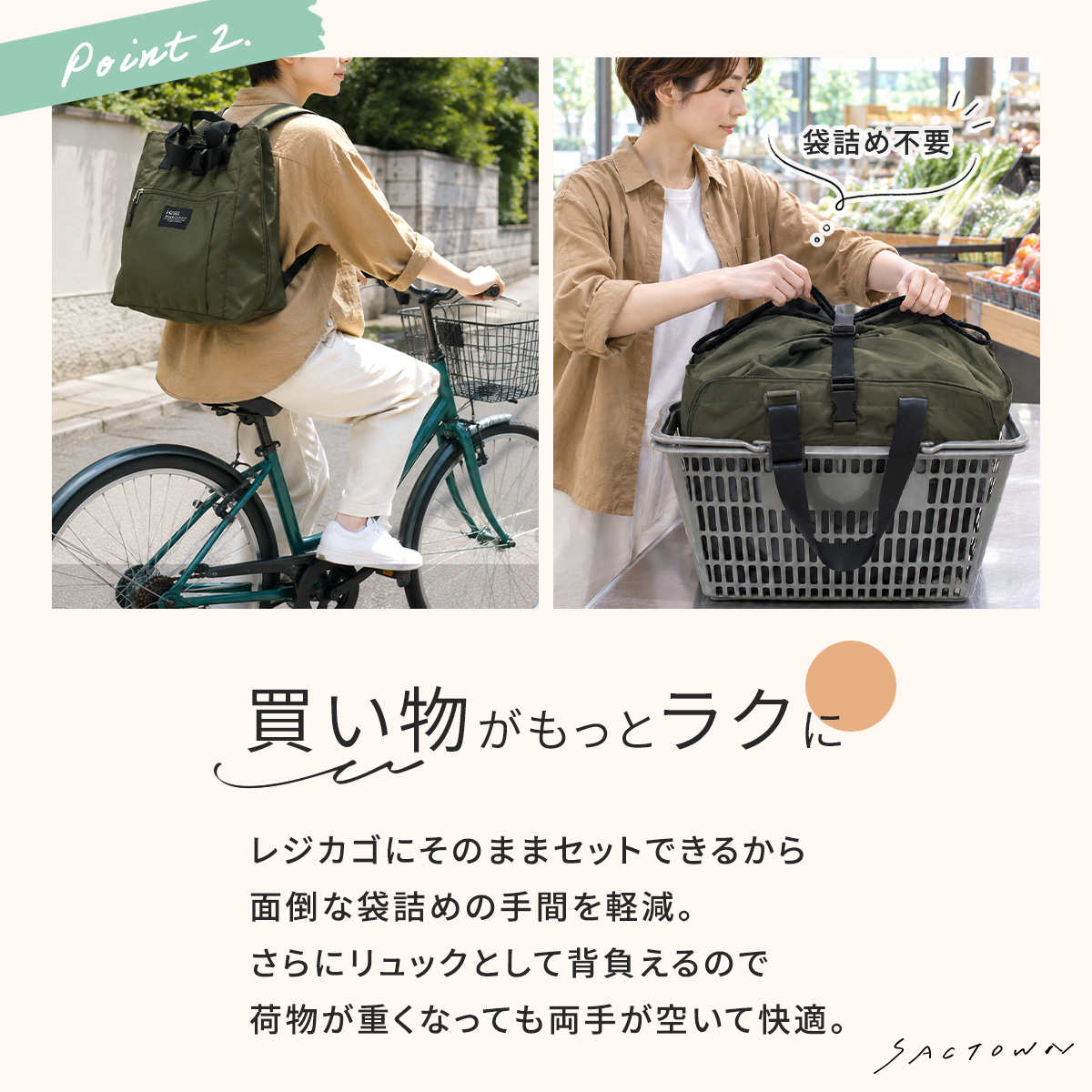 mama fiore 2WAY レジカゴバッグ(R) 全7色 3490