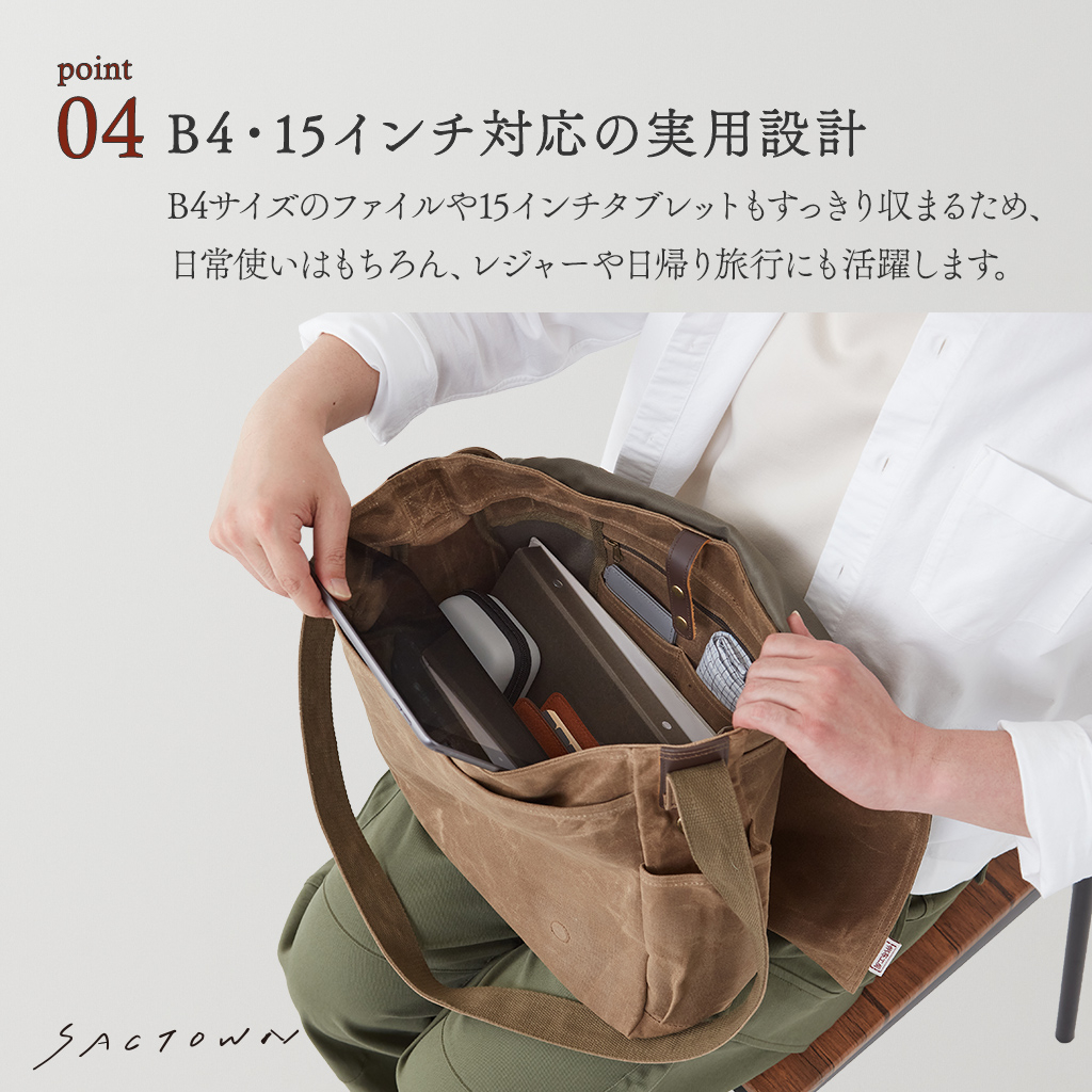 帆布工房 |  HUSKY2 シリーズ B4対応 帆布フラップショルダーバッグ | 全３色 3X27
