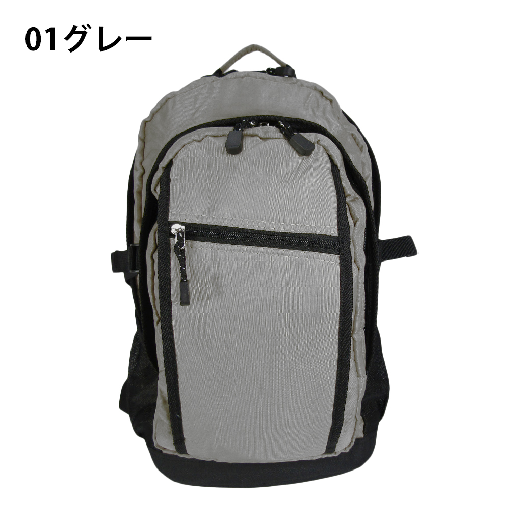 大容量Dパックリュック 3R75 [RV SPORTS アールブイスポーツ] 多機能 26L 通勤 通学 旅行 トラベル 軽量 01グレー