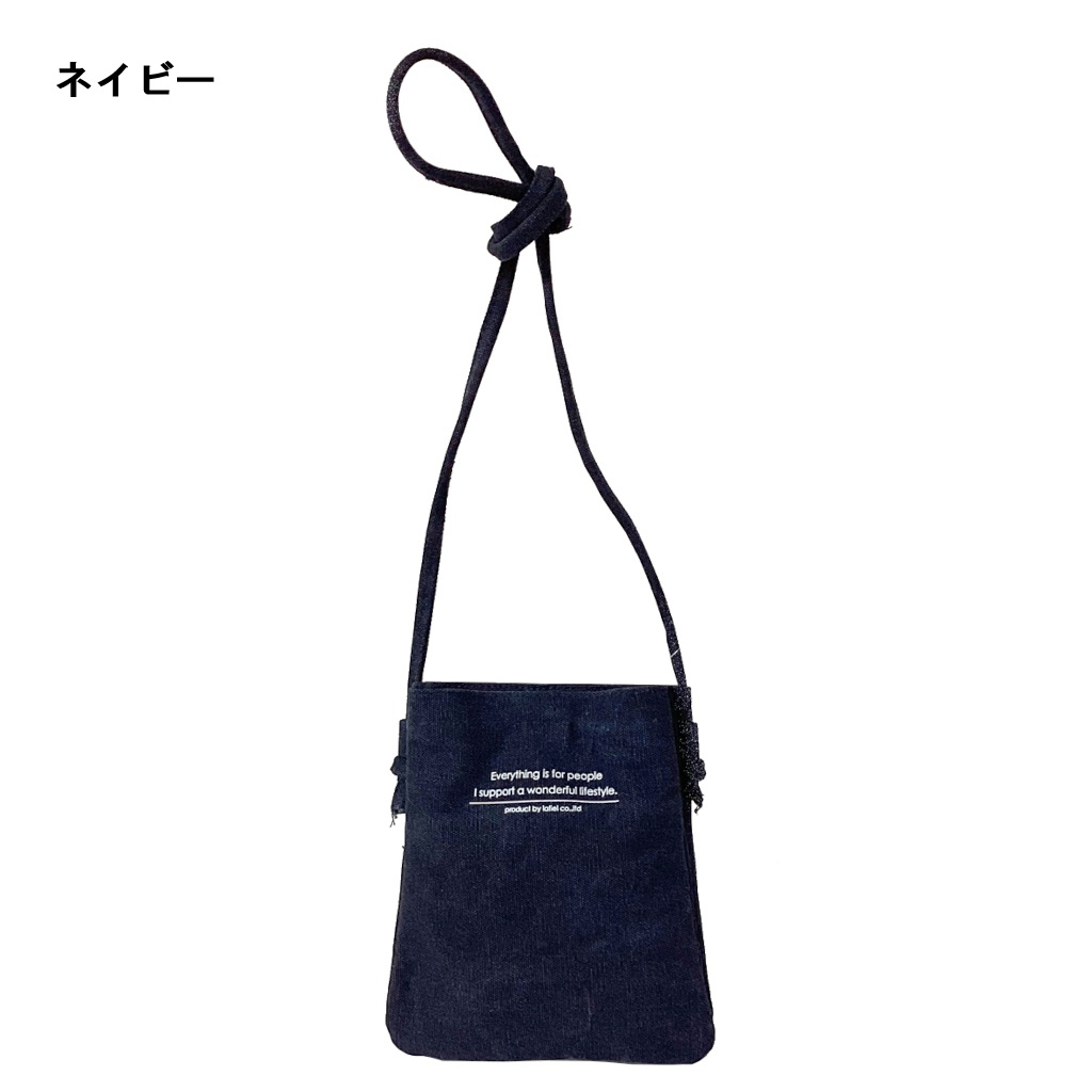 ラフィール  アソートメントシリーズ   | ショルダーバッグ 全7色 476F