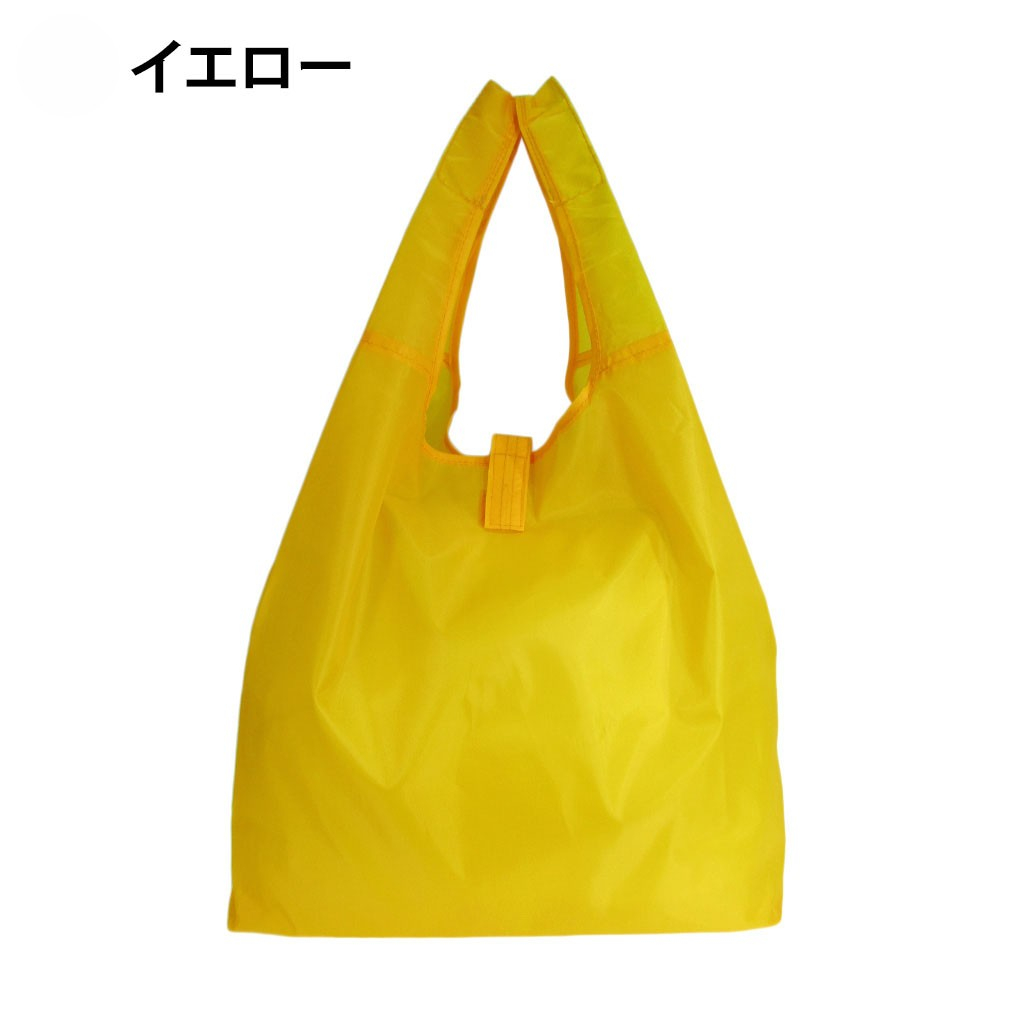 12色から選べる コンパクト 16L エコバッグ | 撥水 軽量 折りたたみ 買い物バッグ ショッピングバッグ マチ付き  A4対応 カラー豊富 青 水色 ブルー 9020