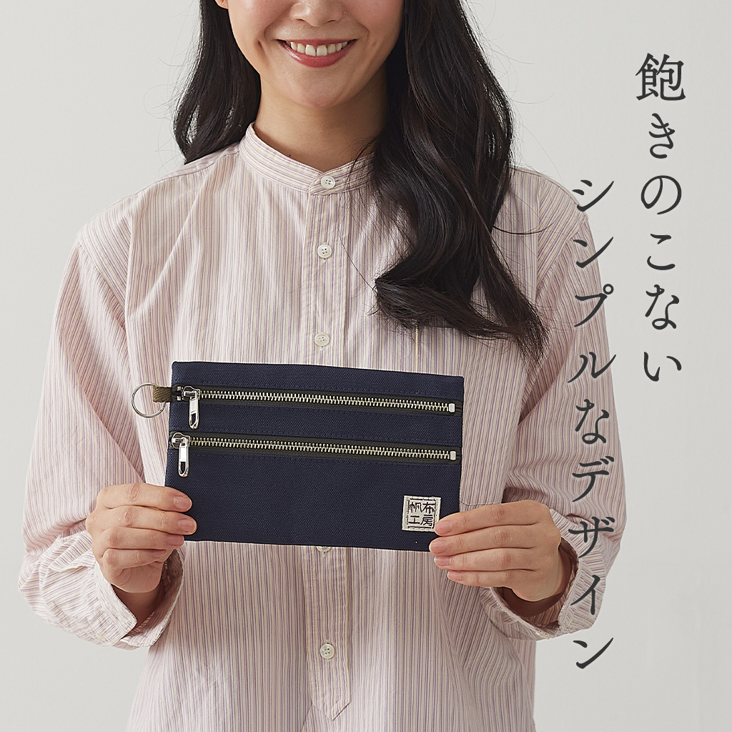 倉敷産帆布 日本製ポーチ 3J35 [帆布工房 はんぷこうぼう] ミニポーチ 筆箱 帆布 キャンバス ビンテージ