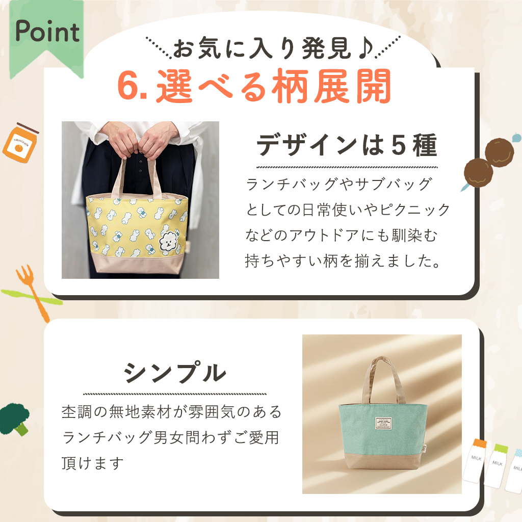  [mama fiore マーマフィオーレ] Picoteeシリーズ ピコティ 保温保冷 ランチバッグ 保冷バッグ | おしゃれ 可愛い サブバッグ 軽量 レディース キッズ 弁当袋 ミニ トートバッグ 4L 便利 ロゴグラム／イエロー