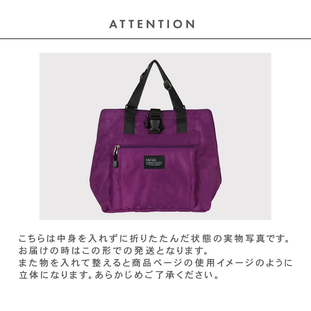 mama fiore 2WAY レジカゴバッグ(R) 全7色 3490