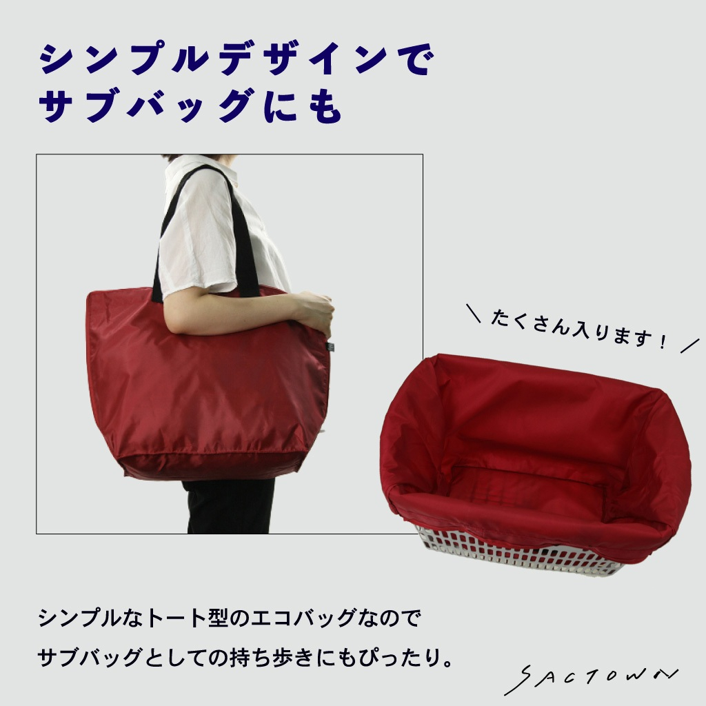 ファスナー開閉 レジカゴバッグ(R) 3479