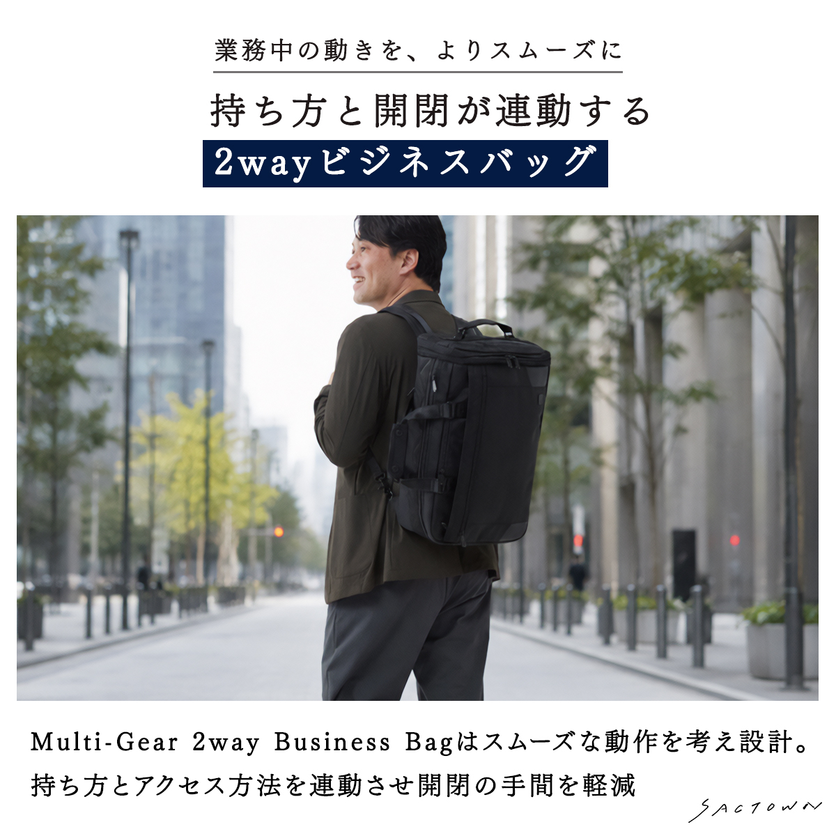 SAND GLASS | B4対応 2WAY ビジネスリュック キャリーオン機能 黒 ブラック 3G02
