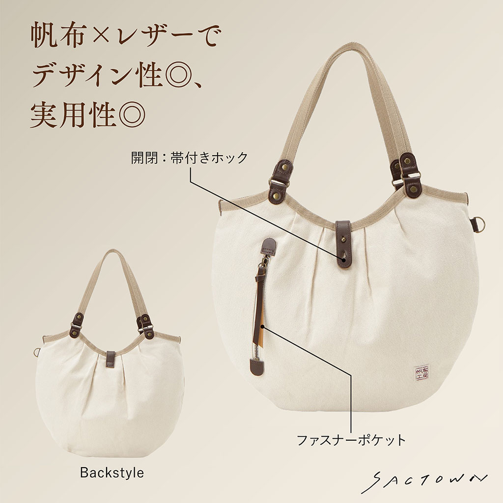 帆布工房 PEARIIシリーズ | バイカラー仕様 A4対応 帆布トートバッグ 黒 ブラック 3X41