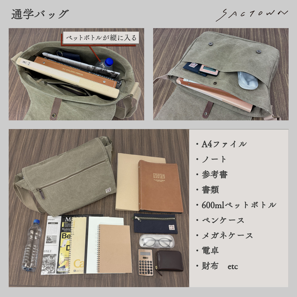  帆布工房 FLAP SHOULDER シリーズ ショルダーバッグ 全4色 | カジュアル 斜め掛け A4 ナチュラル シンプル 帆布 ショルダー トート トートバッグ ショルダーバッグ 通学 バッグ ショルダーバック メンズ レディース 男女兼用 サブバッグ 01ブラック