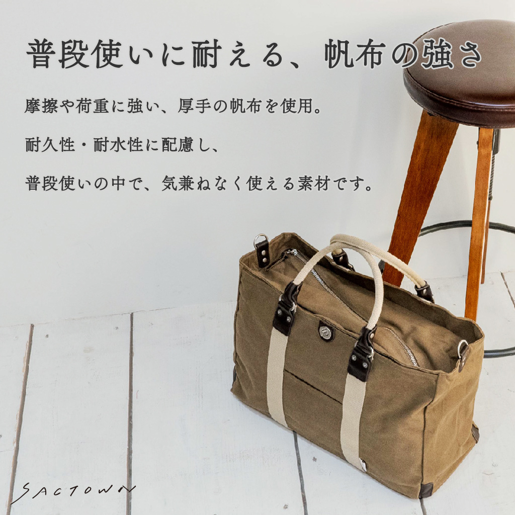 帆布工房 TRIPLINEシリーズ | ボストンバッグ (L) 帆布 キャンバス 本革 旅行カバン 旅行バッグ トラベルバッグ メンズ レディース 2泊3日 ビンテージ B4対応 多機能 カーキ 3X84