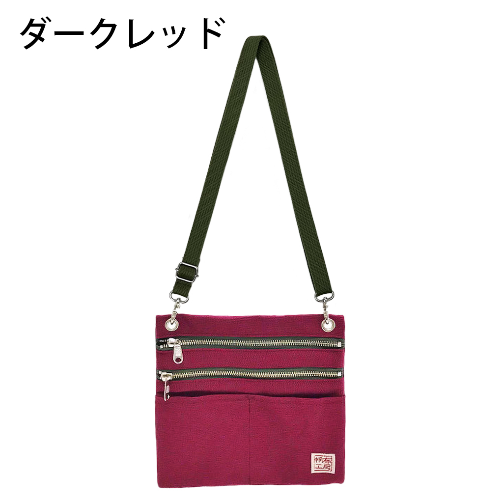 2WAY ショルダーバッグ 3J36 [帆布工房 はんぷこうぼう] 日本製 ポーチ サコッシュショルダー マチなし 帆布 キャンバス ブランド