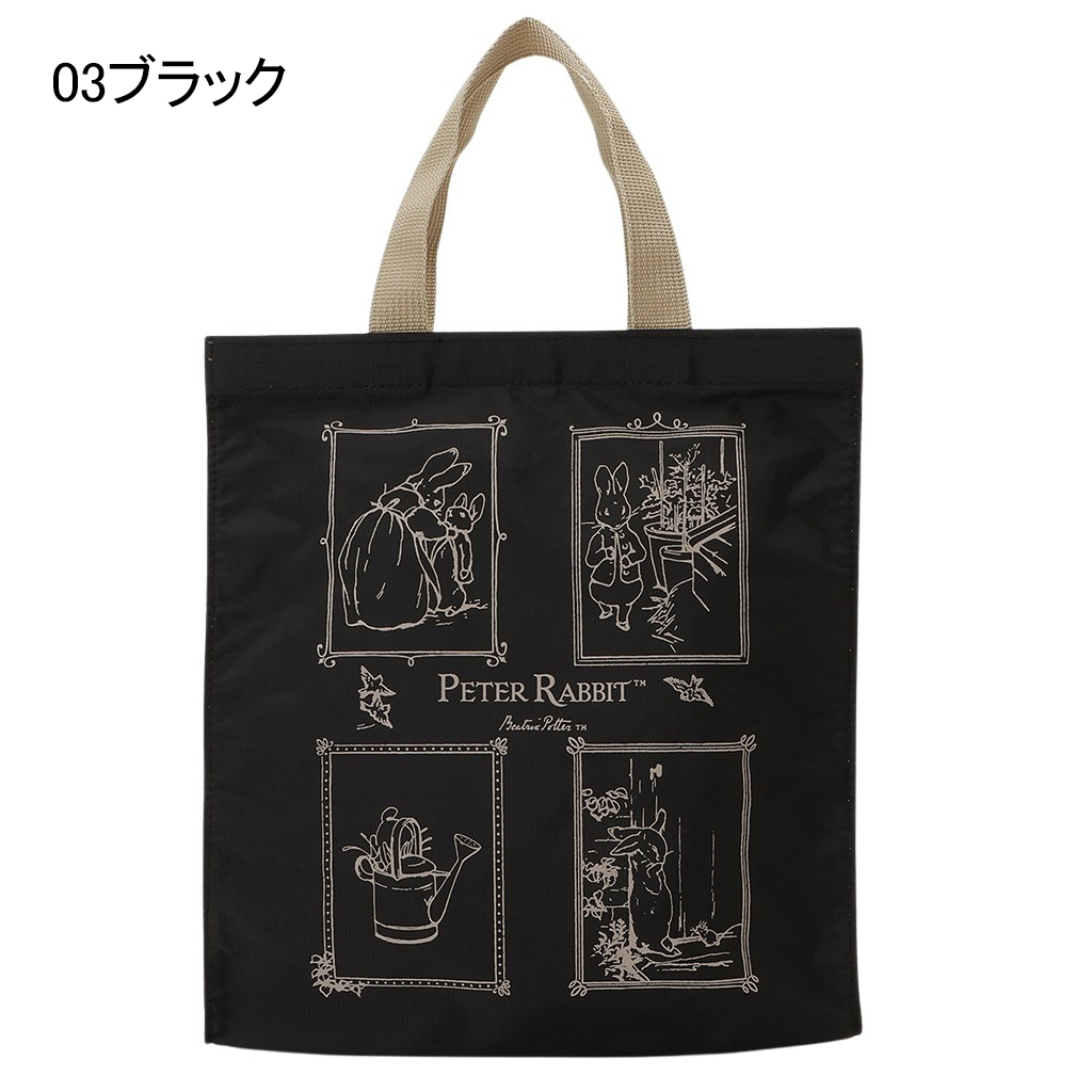 スクエアトートバッグ (M) 0647-03 [PETER RABBIT(TM) ピーターラビット(TM)] 軽量 A4 買い物 底板付き スクエア型 サブバッグ お稽古 うさぎ