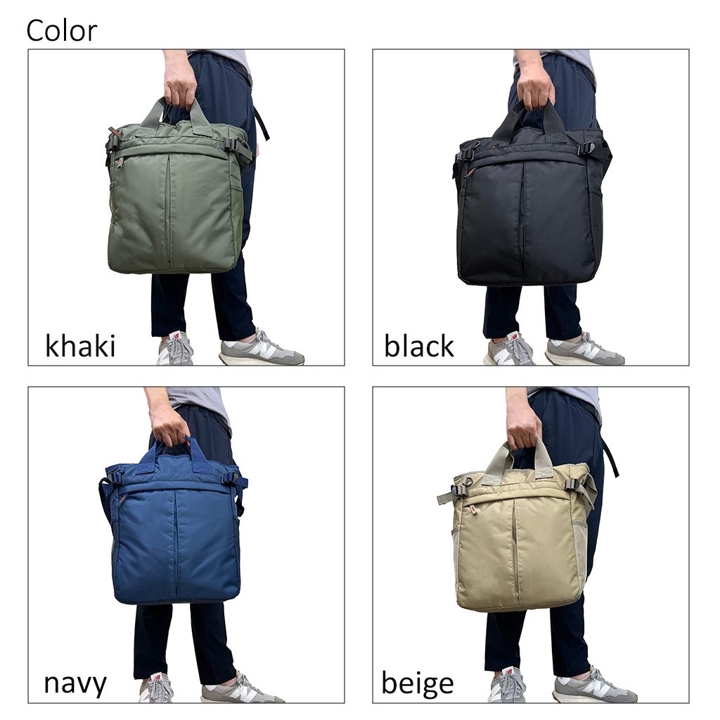 2WAY 大容量 A4対応 ボンディングバッグ 全4色 | トートバッグ 多収納 多機能 通勤 通学 お稽古 男女兼用 軽量 軽い 撥水 サブバッグ オフィス ビジネス カジュアル ベージュ 3E77