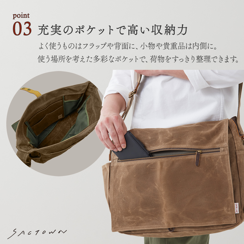 帆布工房 |  HUSKY2 シリーズ B4対応 帆布フラップショルダーバッグ | 全３色 3X27
