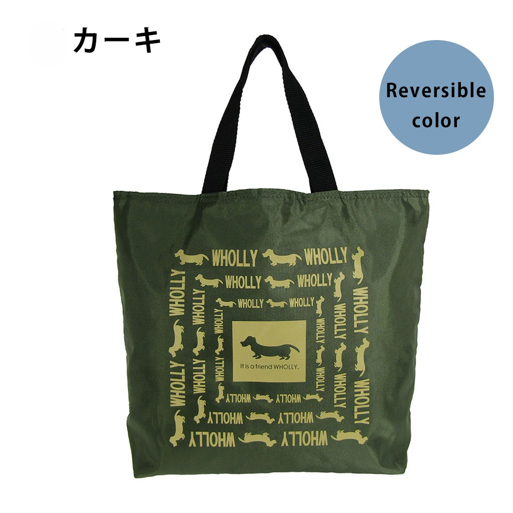 WHOLLY | リバーシブル トートバッグ | A4対応 緑系×青系 カーキ 3L08