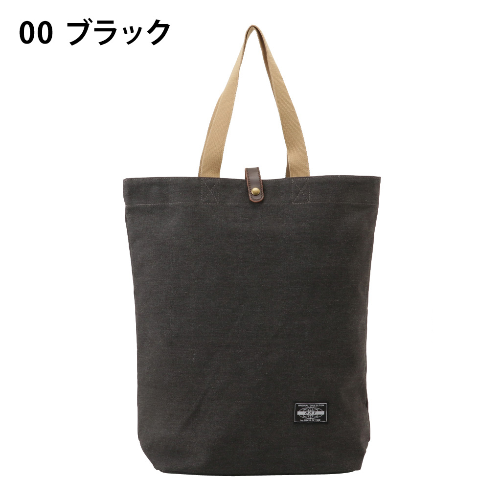 帆布 トートバック エコバッグ 全4色 ｜ コットン バッグ トート コンパクト 折りたたみ サブバッグ 軽い 軽量 丈夫 おしゃれ レディース 綿 b4 メンズ おしゃれ 男女兼用 キャンバス 大容量 大きめ 生地 女性 男性 50代 便利 旅行 グッズ バック 00ブラック