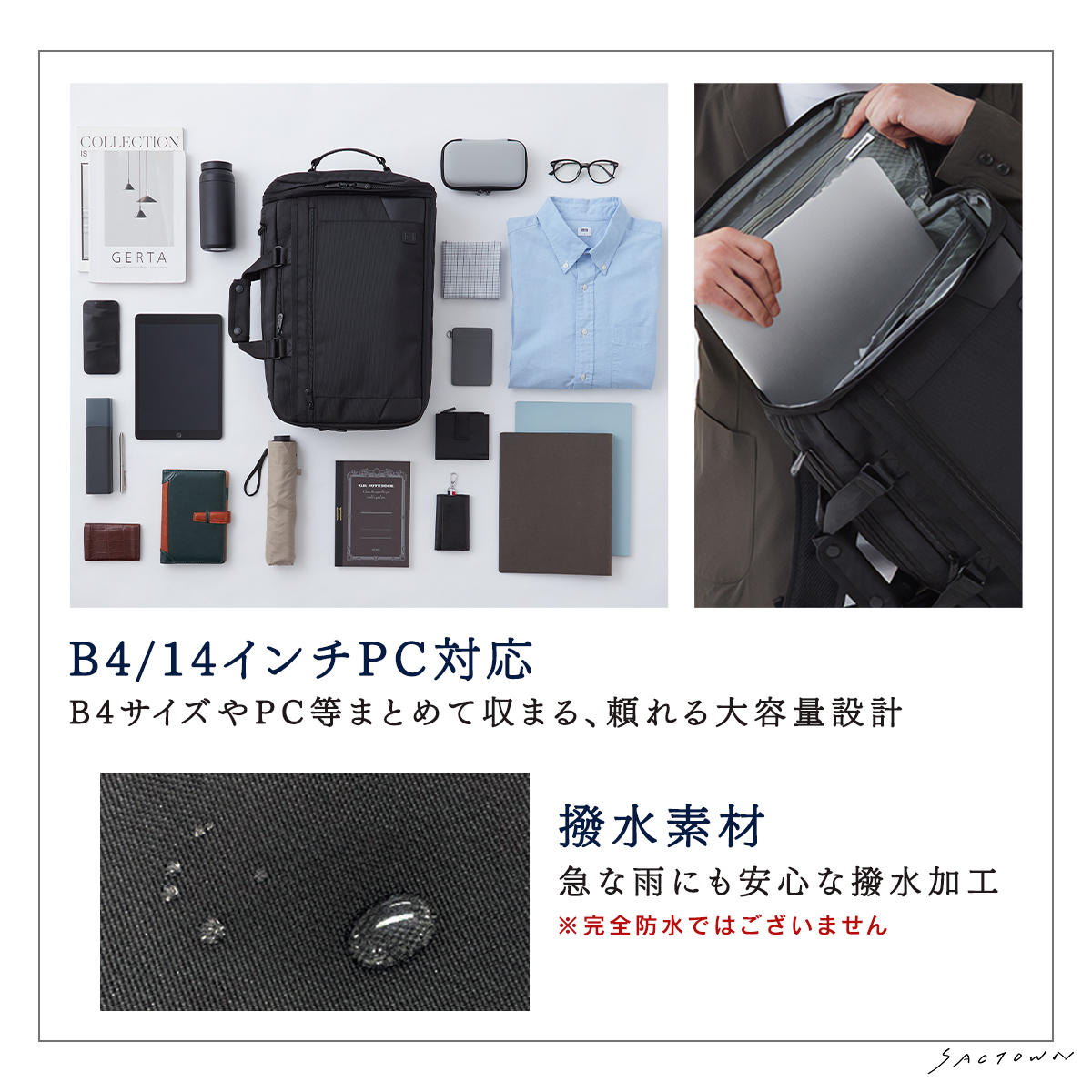 SAND GLASS | B4対応 2WAY ビジネスリュック キャリーオン機能 黒 ブラック 3G02