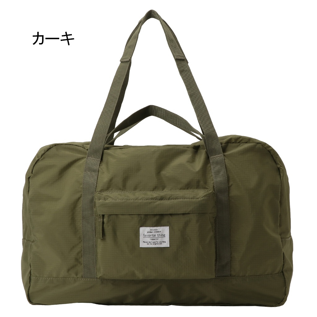 快適趣向 | ボストンバッグ 全2色 460G