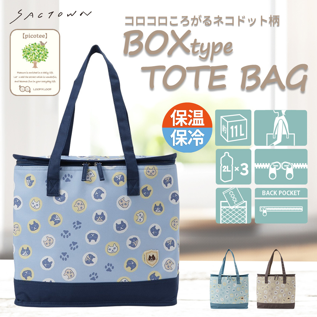  [mama fiore マーマフィオーレ] Picoteeシリーズ ピコティ BOX型 保温保冷トートバッグ 4WA1 | レジャー ネコ柄 猫 かわいい キャラクター 軽量 レディース トートバッグ 猫グッズ 便利 お買い物 ドット グリーン