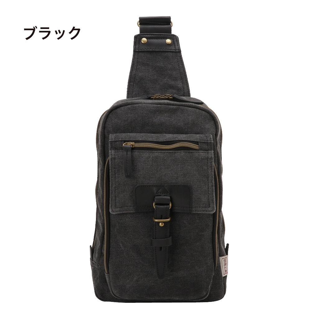 ボディバッグ  [帆布工房 はんぷこうぼう] 3X94 メンズ レディース ワンショルダーバッグ ショルダーバッグ B5 帆布
