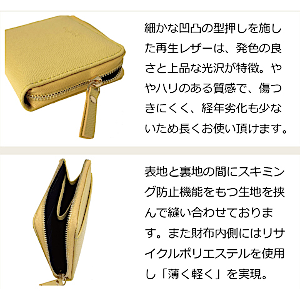 ラフィール リサイクルレザー財布シリーズ | ラウンドファスナー財布 全4色 47AX