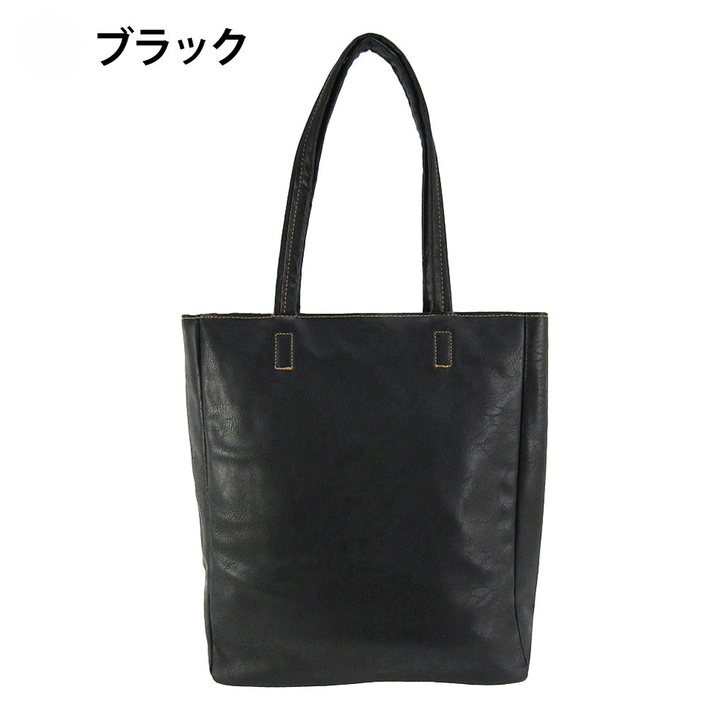 [O.F.S オーエフエス] A4対応 ファスナー付 シンプル トートバッグ | 合皮 マチあり 無地 肩掛け 通勤 通学 男女兼用 サブバッグ 黒 ブラック 4T08