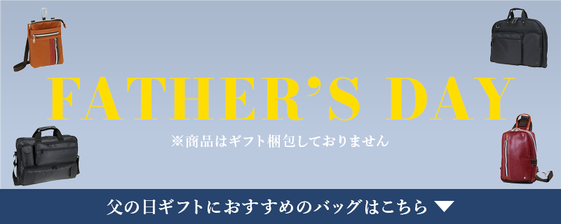father'sday