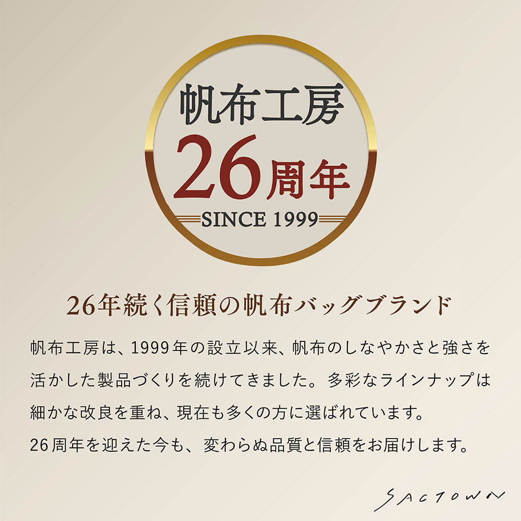 帆布工房 PEARIIシリーズ | バイカラー仕様 2WAY 帆布 ハンドバッグ 黒 ブラック 3X40