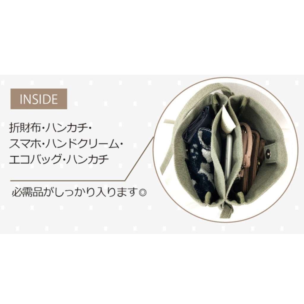 ラフィール  アソートメントシリーズ   | ショルダーバッグ 全7色 476F