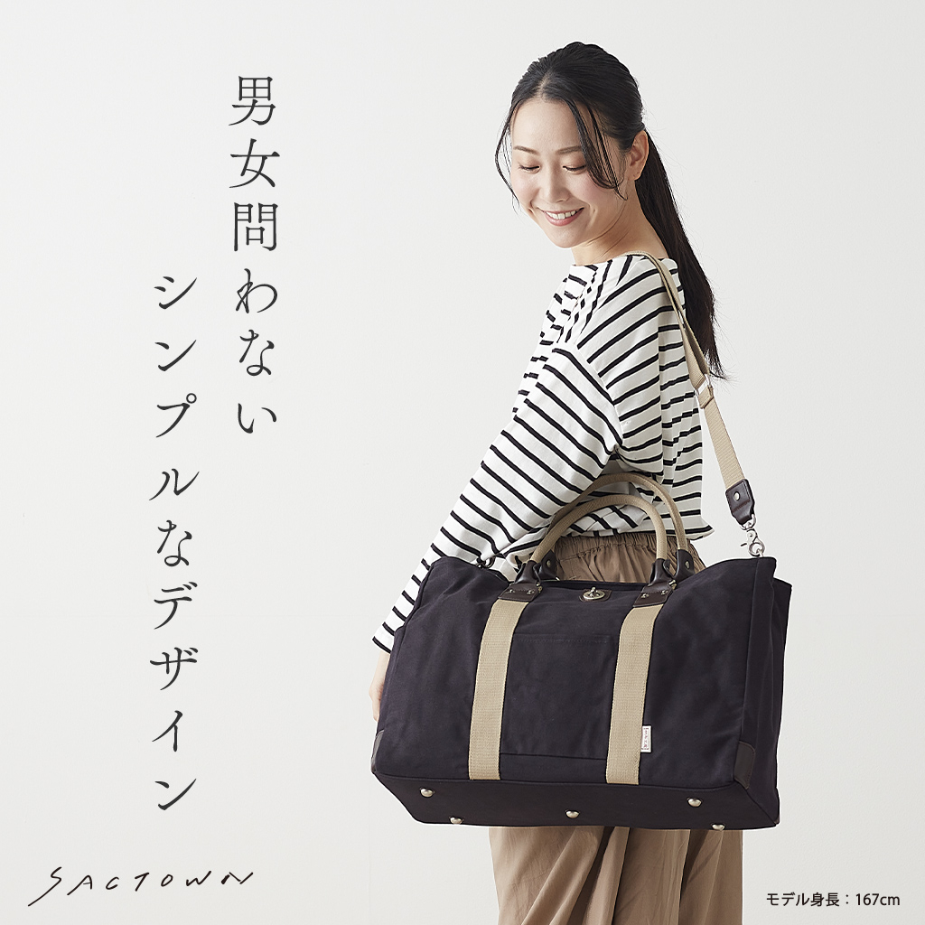 帆布工房 TRIPLINEシリーズ | ボストンバッグ (M) 帆布 キャンバス 本革 旅行カバン 旅行バッグ トラベルバッグ メンズ レディース 出張 ビンテージ B4対応 多機能 ベージュ 3X83