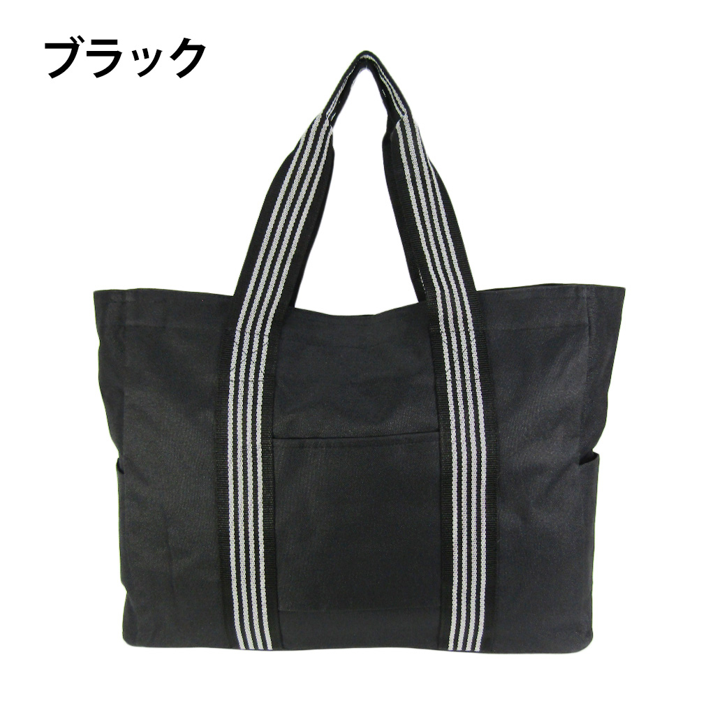 ファスナー付 ビッグ ラインベルト トートバッグ 全4色 |  A3 対応 肩掛け カジュアル 大きい お稽古 レッスンバッグ 軽量  男女兼用 マチ付き シンプル 灰 グレー 3W57