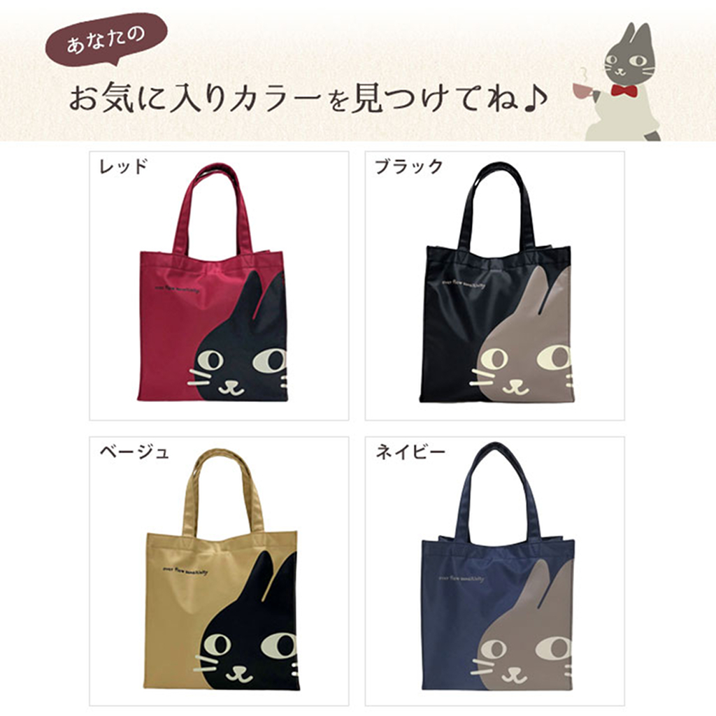 [nekoningen ネコ人間] 猫好き必見♪ コンパクト 手提げバッグ | かわいい 猫柄 ねこにんげん 軽量 撥水 お弁当バッグ 茶系 ベージュ 6821 