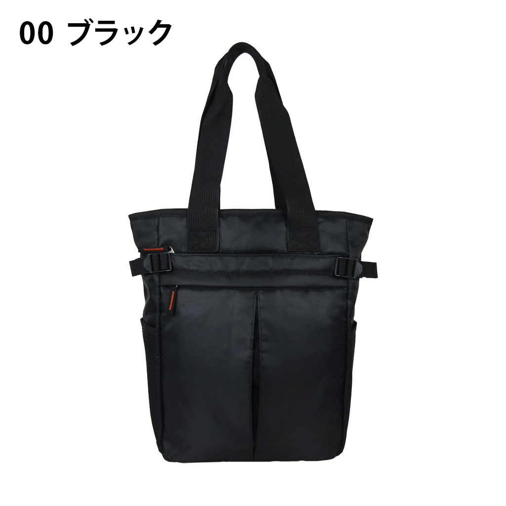 多機能ボンディングトートバッグ 3E76 [A.O.T エーオーティー] カジュアル 通勤 便利