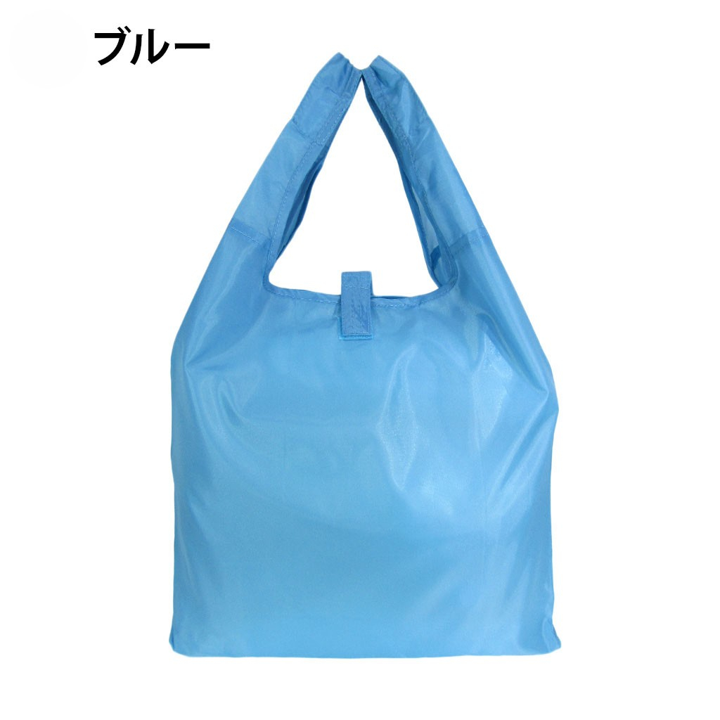 12色から選べる コンパクト 16L エコバッグ | 撥水 軽量 折りたたみ 買い物バッグ ショッピングバッグ マチ付き  A4対応 カラー豊富 黄緑 薄緑 ライトグリーン 9020