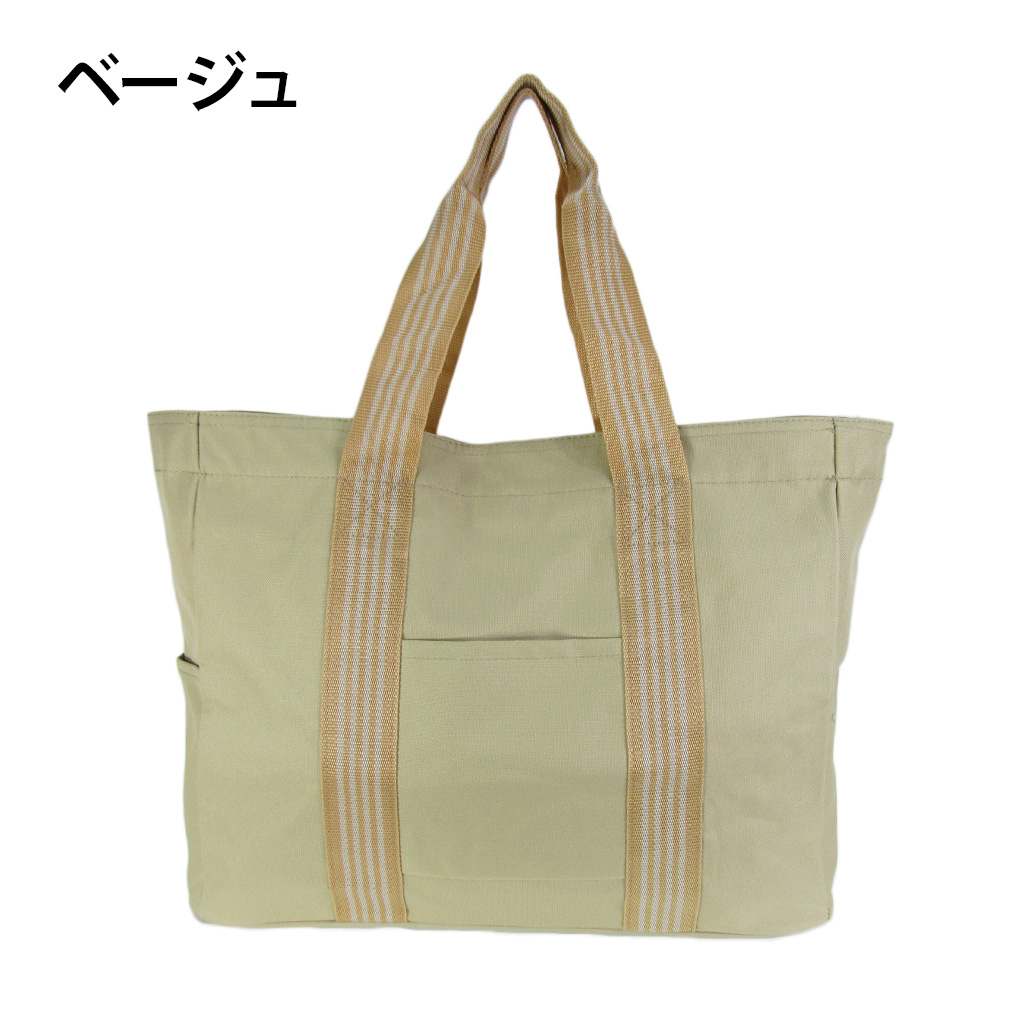 ファスナー付 ビッグ ラインベルト トートバッグ 全4色 |  A3 対応 肩掛け カジュアル 大きい お稽古 レッスンバッグ 軽量  男女兼用 マチ付き シンプル 茶 ブラウン 3W57