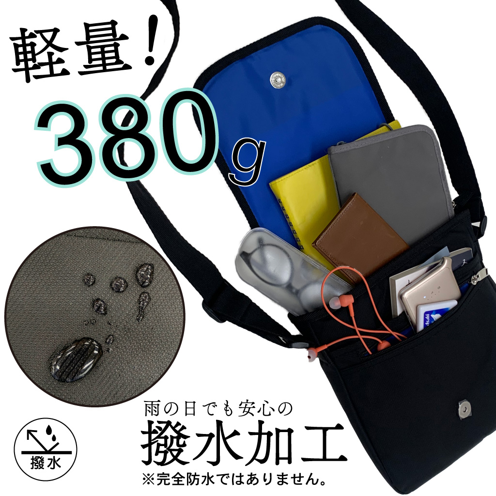 多機能 ショルダーバッグ 3402 [収納マスター] 軽い ポケット充実 男女兼用 収納便利 00ブラック