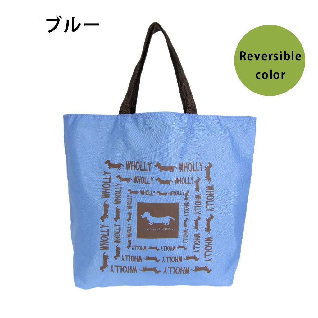 WHOLLY | リバーシブル トートバッグ | A4対応 ベージュ×緑系 ベージュ 3L08