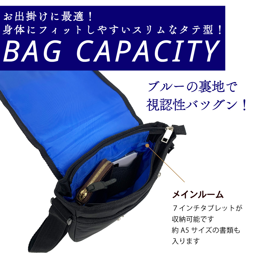 多機能 ショルダーバッグ 3402 [収納マスター] 軽い ポケット充実 男女兼用 収納便利 00ブラック