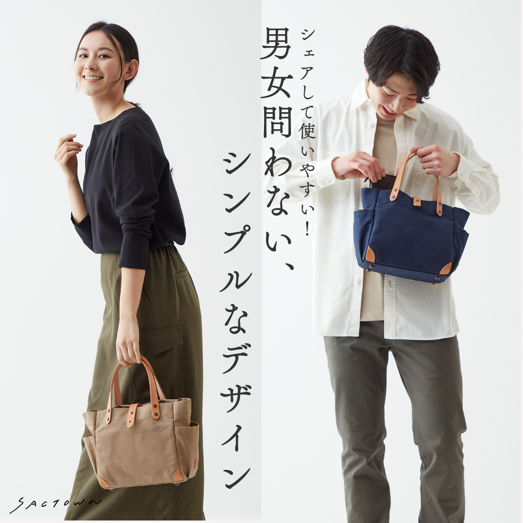 帆布工房 エイジングシリーズ 全3色 | 国産帆布 キャンバストートバッグ（S） 日本製 多機能 男女兼用 パラフィン加工  3J09