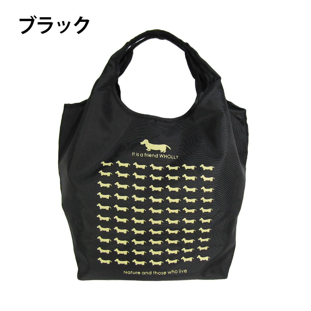WHOLLY | コンパクト収納 マルシェバッグ | ベーシックサイズ 黒 ブラック 3L01