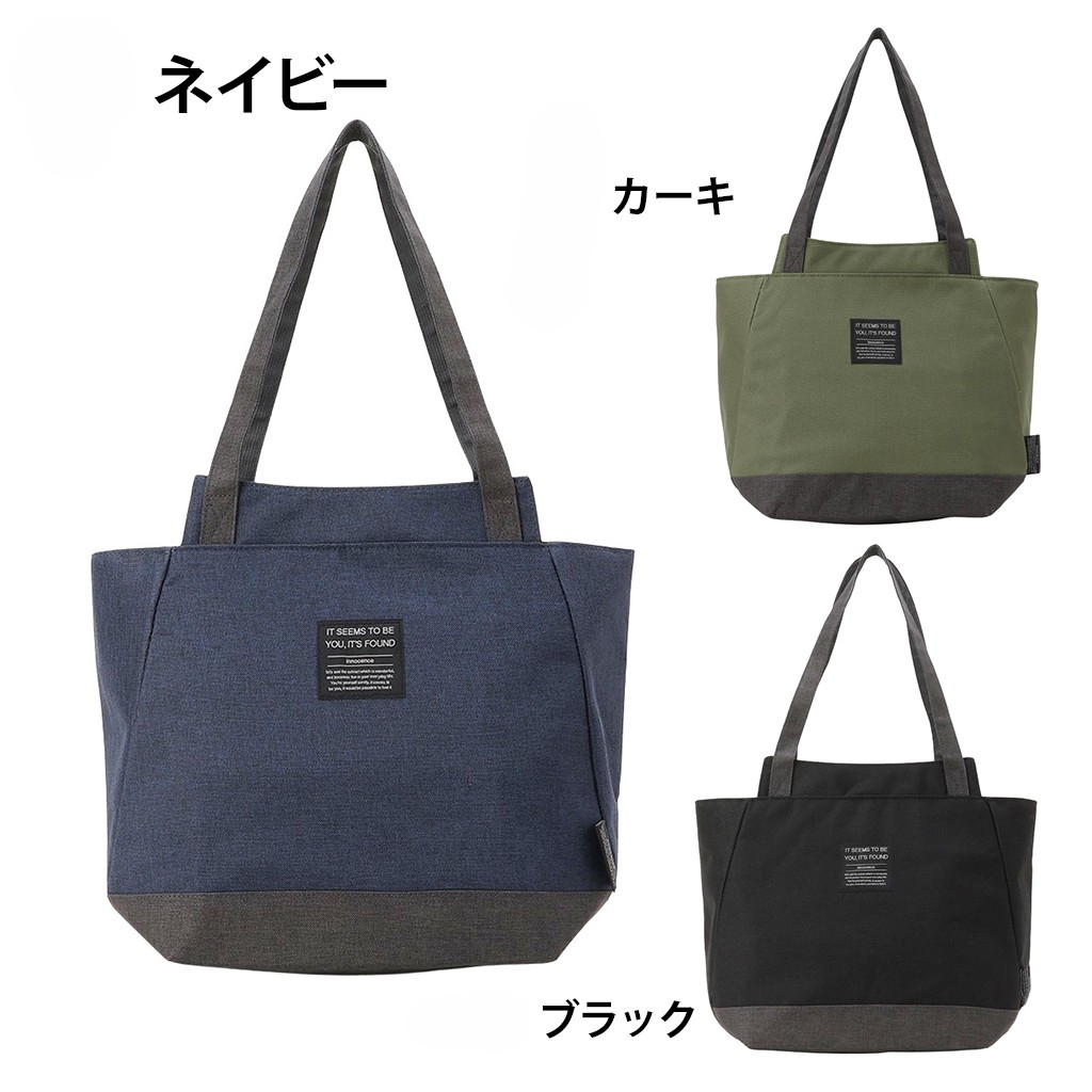 保冷バッグ トートバッグ 4WG3 [mama fiore マーマフィオーレ] Picoteeシリーズ ピコティ 保温保冷 無地 男女兼用 シンプル 大容量 レジャー レディース ネイビー