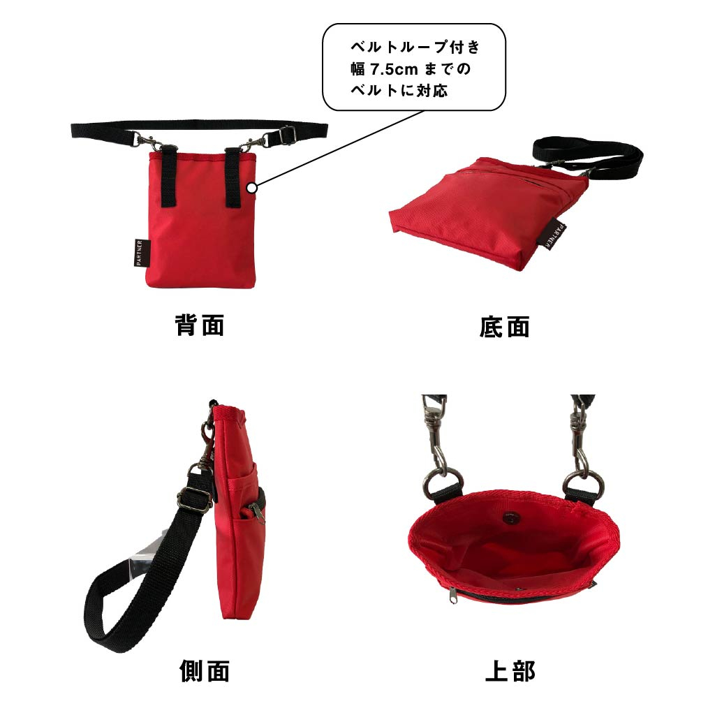 ベルト長さ調整◎改良版 3WAY 介護業務用ウエストポーチ 1696 エプロンバッグ ウエストポーチ 作業用 ベルト ポーチ ショルダー 仕事 男女兼用 道具入れ A6