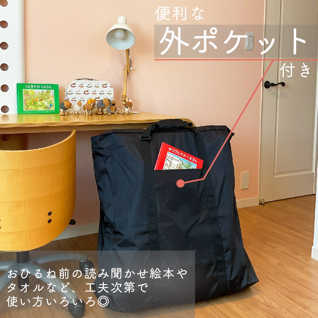 [快適趣向 かいてきしゅこう] 大容量 66L！ どデカトート|ランドリーバッグ おひるね布団 バッグ お昼寝布団袋 超大型 ドデカ 底板付き アウトドア 薪入れ  車載 ブラック 3025