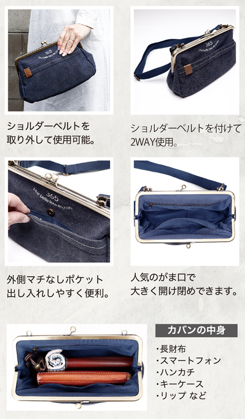  [LAFIEL ラフィール] 365シリーズ 帆布 2WAY がま口 ショルダーバッグ | クラッチバッグ カジュアル シンプル レディース 緑系 カーキ 471A