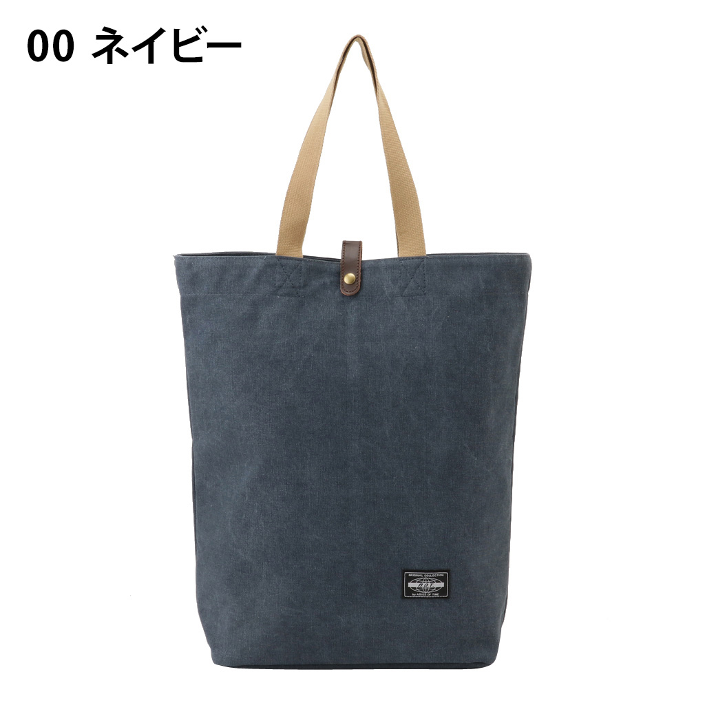 帆布 トートバック エコバッグ 全4色 ｜ コットン バッグ トート コンパクト 折りたたみ サブバッグ 軽い 軽量 丈夫 おしゃれ レディース 綿 b4 メンズ おしゃれ 男女兼用 キャンバス 大容量 大きめ 生地 女性 男性 50代 便利 旅行 グッズ バック 00ネイビー