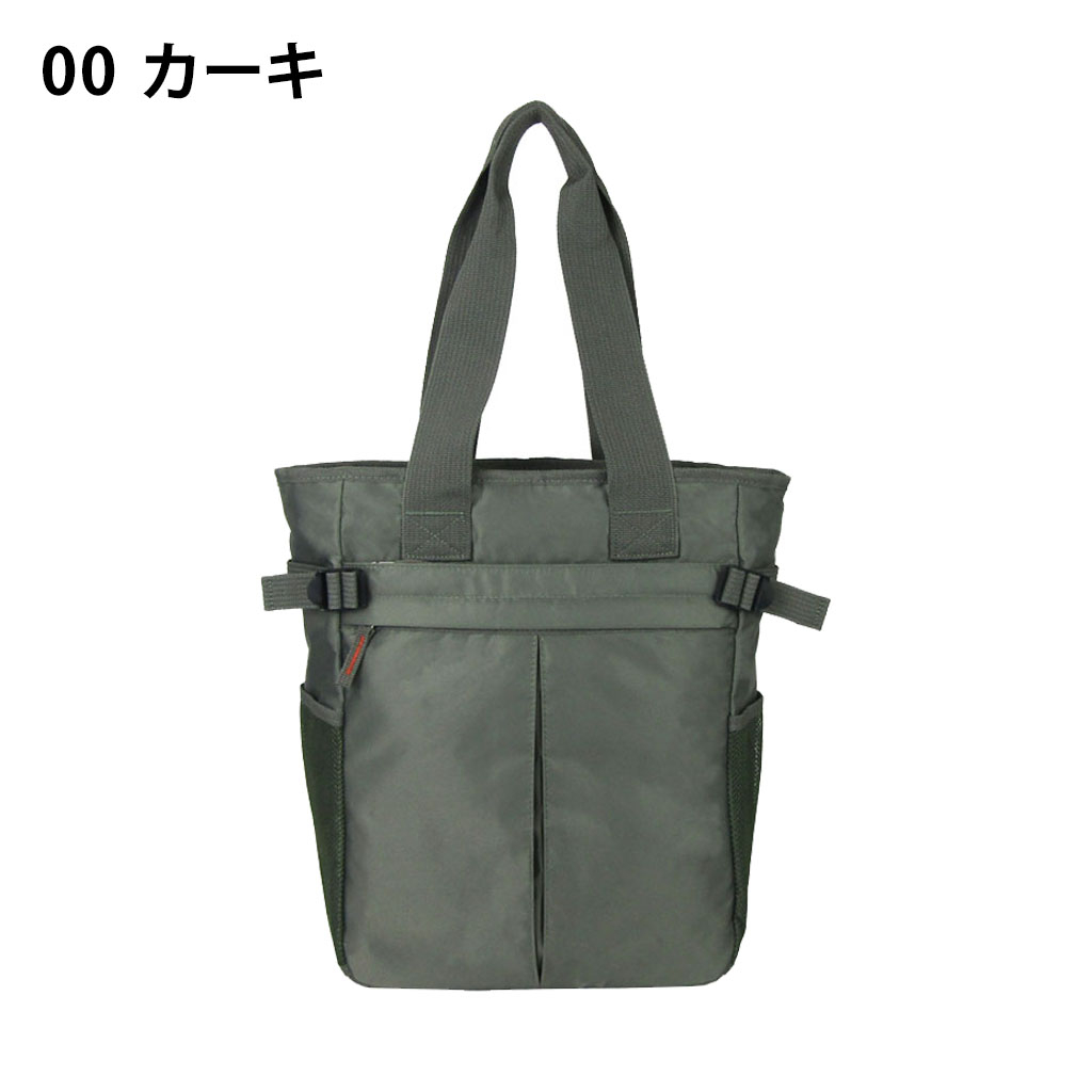 多機能ボンディングトートバッグ 3E76 [A.O.T エーオーティー] カジュアル 通勤 便利