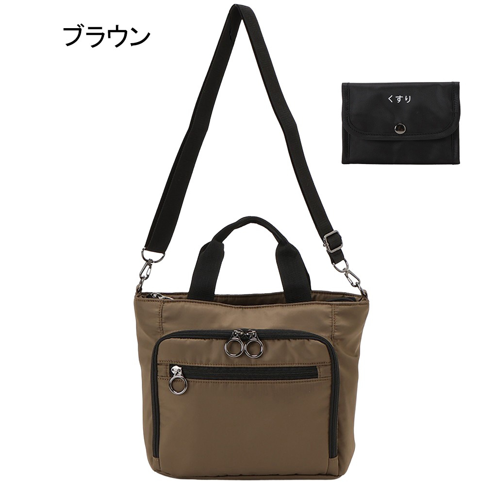快適趣向 | ショルダーバッグ  全3色 3450