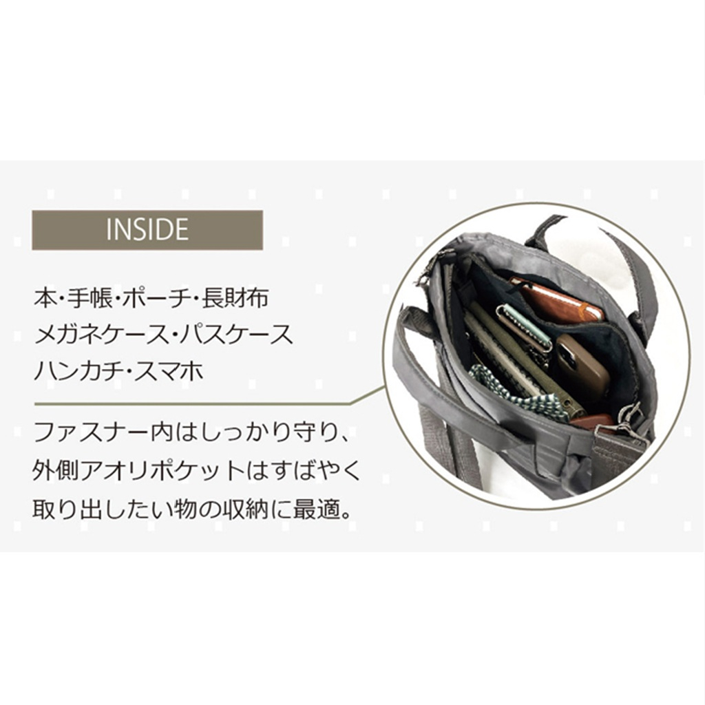 ラフィール | 2WAY ショルダーバッグ  全 2 色 47AG