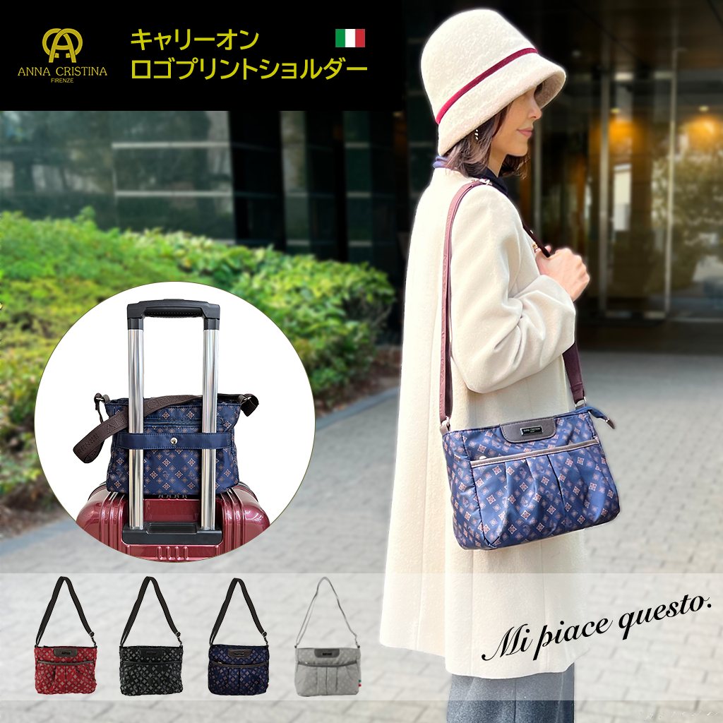 [ANNA CRISTINA アンナクリスティーナ] キャリーオン対応 モノグラム 横型 ショルダーバッグ| 軽量 コンパクト レディース 斜めがけ 大人 ブランド 灰色 グレー 4A28