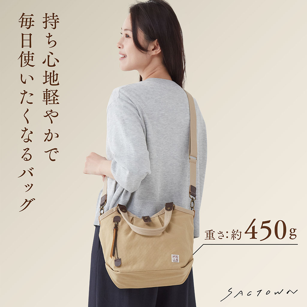 帆布工房 PEARIIシリーズ | バイカラー仕様 2WAY 帆布 ハンドバッグ 黒 ブラック 3X40