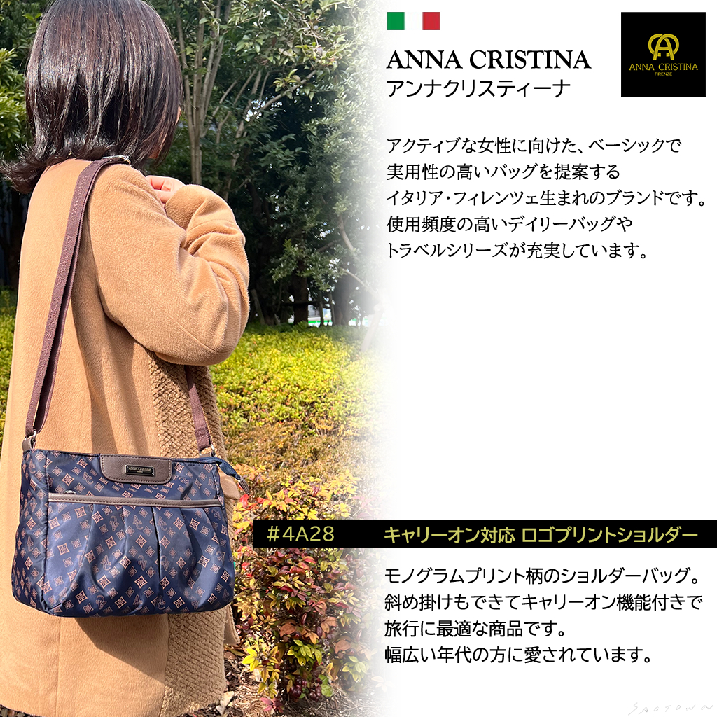 [ANNA CRISTINA アンナクリスティーナ] キャリーオン対応 モノグラム 横型 ショルダーバッグ| 軽量 コンパクト レディース 斜めがけ 大人 ブランド 紺 ネイビー 4A28